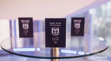 Деловой вечер Клуба SOLOMON.help при спонсорстве центра РИКЦ