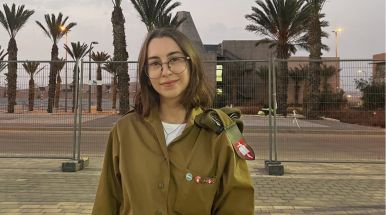 Ирина Вайнман