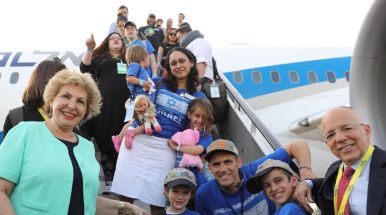 Интеграция в Израиле