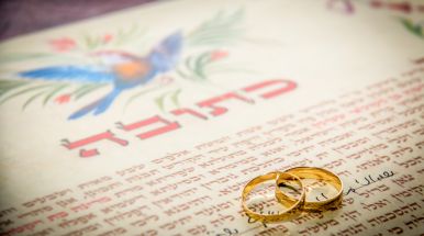 еврейский брак