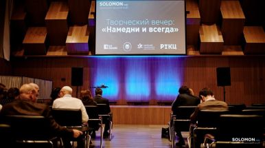 Творческий вечер с Леонидом Парфеновым