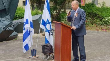 Посольство РФ в Израиле РИКЦ