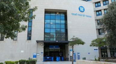 Битуах Леуми