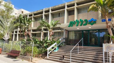 больничная касса клалит