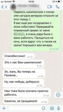 Отзывы о работе Белоусовой Анны