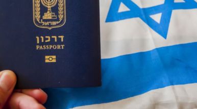 биометрический паспорт Израиля