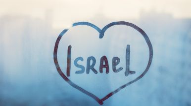 надпись Израиль