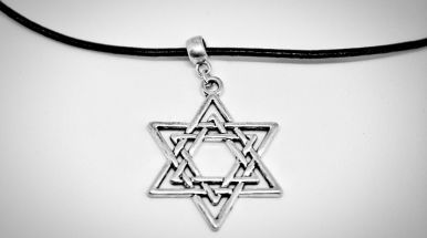 звезда давида