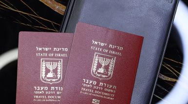паспорта Израиля