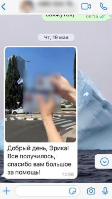 Отзывы о работе Грининой Эрики