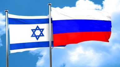 Консульство РФ в Израиле