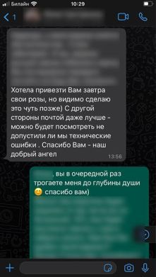 Отзывы о работе Гусаровой Надежды