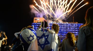 День независимости Израиля когда отмечают