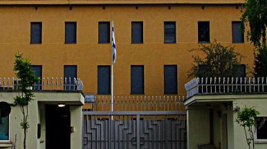 Посольство Израиля в Российской Федерации