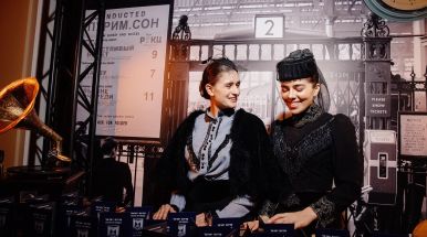 РИКЦ принял участие в торжественном вечере посвященном Пуриму