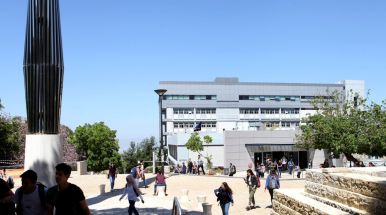 Израильский технологический институт