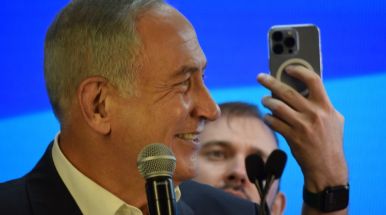 Ликуд партия