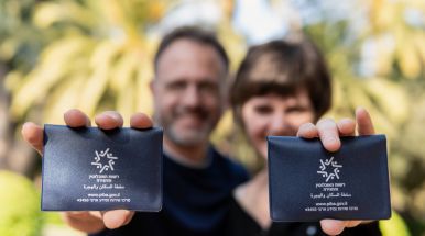 экстренная репатриация обложка