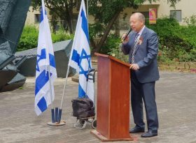 Консульский отдел посольства России в Израиле