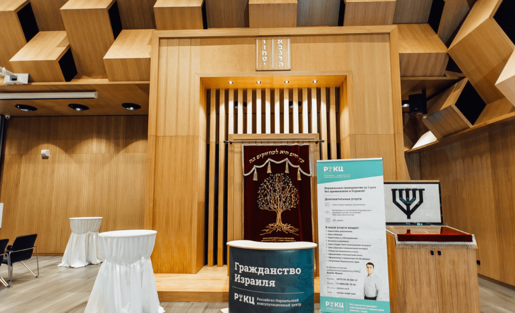 РИКЦ стал спонсором мероприятия в Еврейском Университете