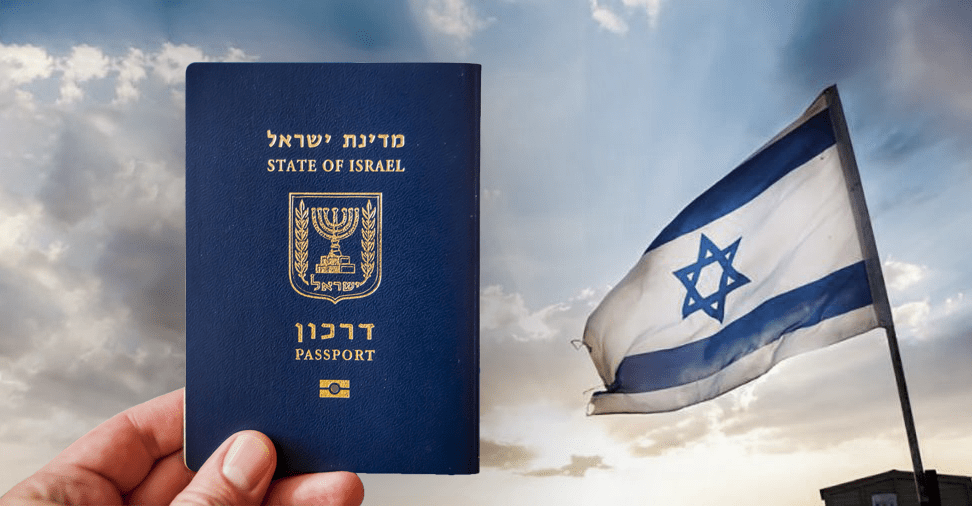 какие документы нужны для получения израильского гражданства