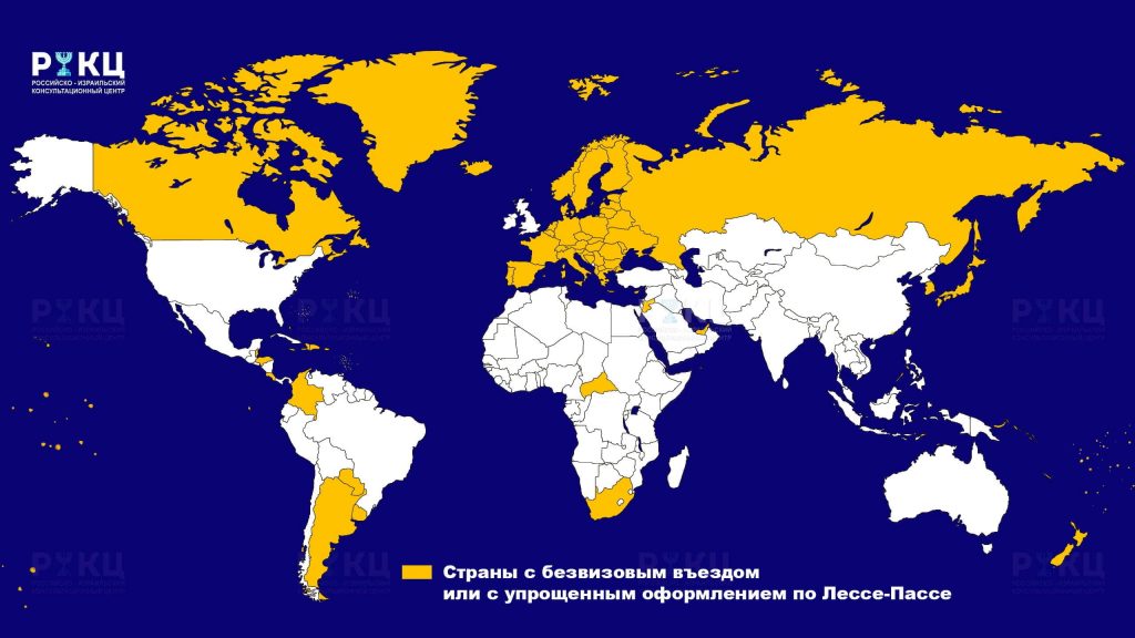 Карта безвизовых стран по Лессе-Пассе