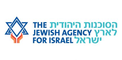 Сохнут — Еврейское агентство