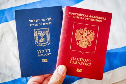 загранпаспорта Израиля