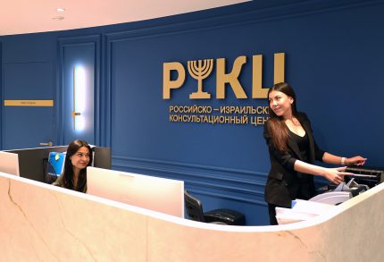 РИКЦ