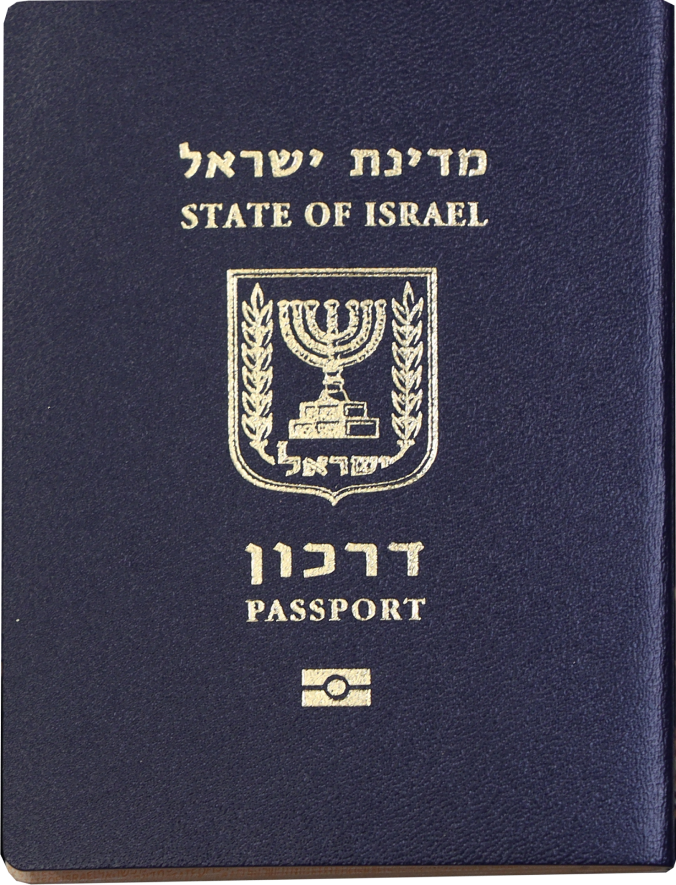 Даркон – загранпаспорт Израиля
