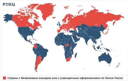 Карту передвижения по Лессе-Пассе