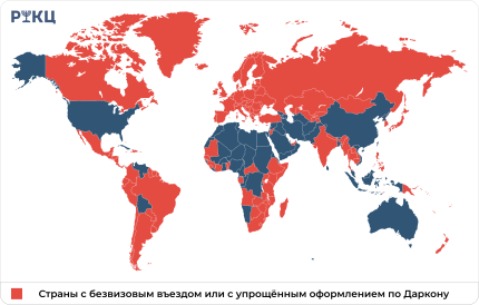 карта мира безвизового въезда по Даркону