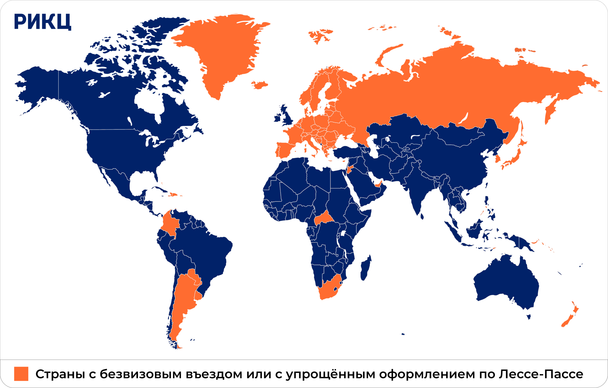 Лессе пассе страны без виз 2023