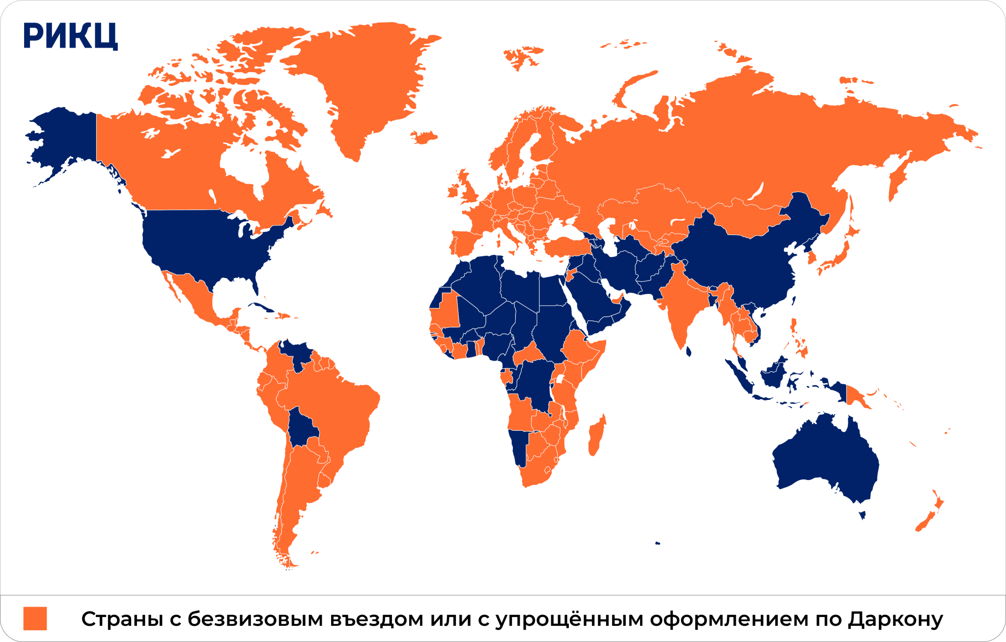 Даркон безвизовые страны. Безвизовые страны для граждан Великобритании на карте. Безвизовые страны для кыргызстанцев. Список безвизовых стран для граждан Узбекистана.