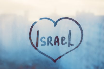 возвращение в Израиль