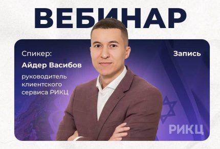 израильский паспорт