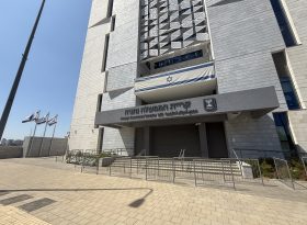 МВД Израиля: запись и полезные советы
