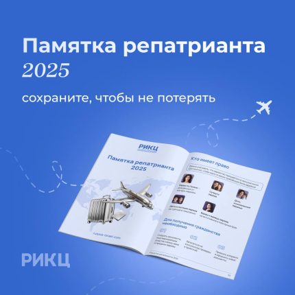 подарок